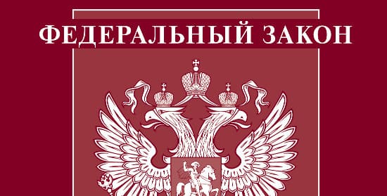 О внесении изменений в Федеральный закон "О техническом регулировании" О внесении изменений в Федеральный закон "О техническом регулировании"